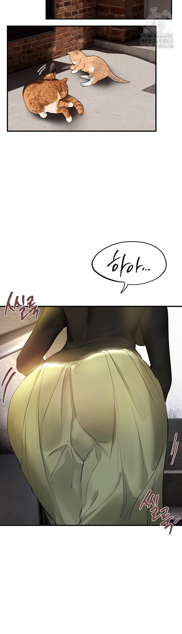 Beautiful Days Raw Chapter 40 Page 38