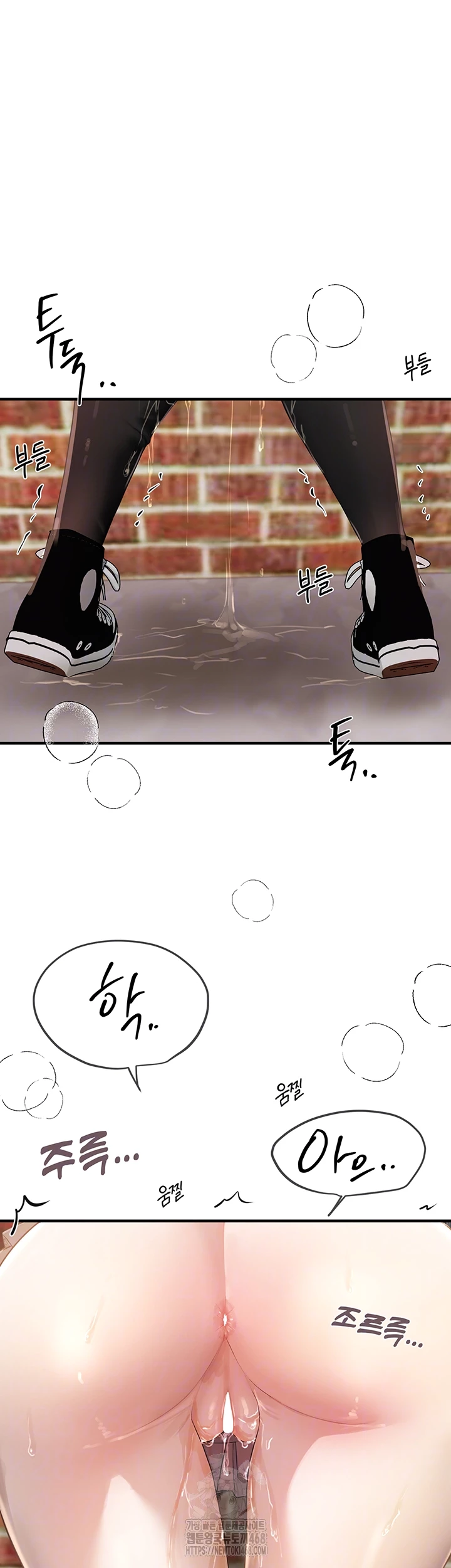 Beautiful Days Raw Chapter 40 Page 4