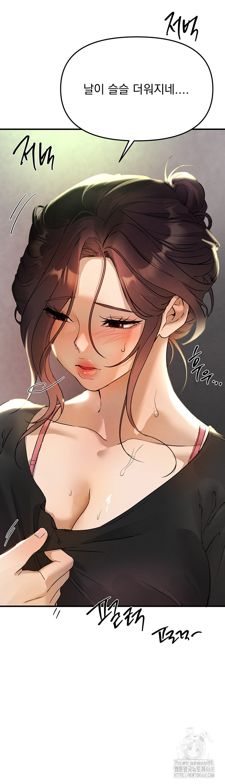 Beautiful Days Raw Chapter 40 Page 40