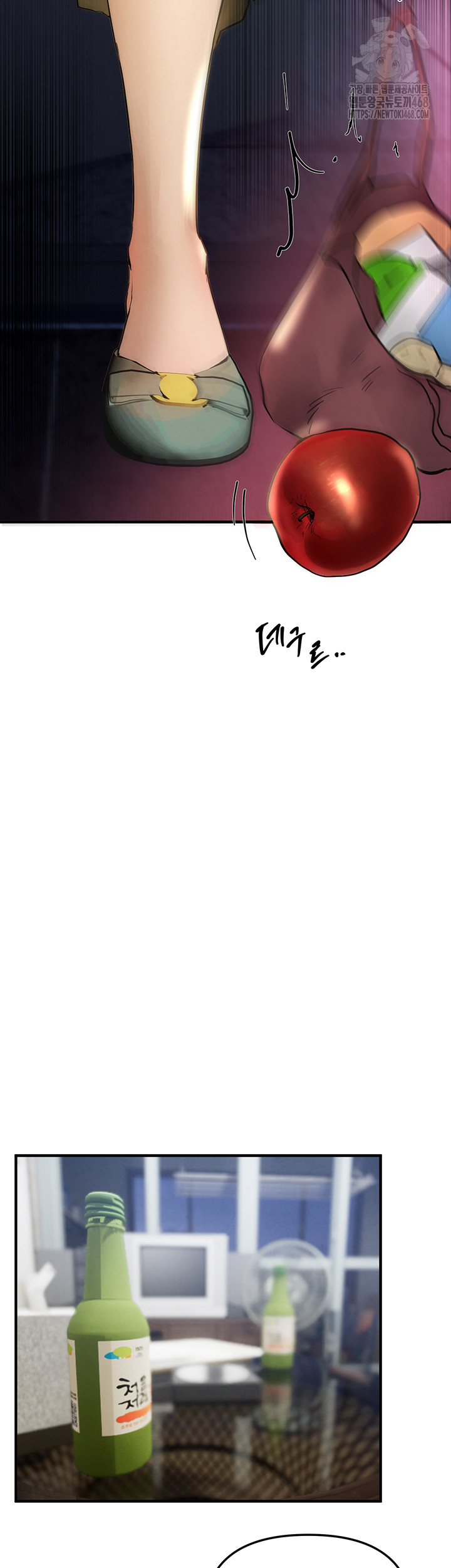 Beautiful Days Raw Chapter 40 Page 42