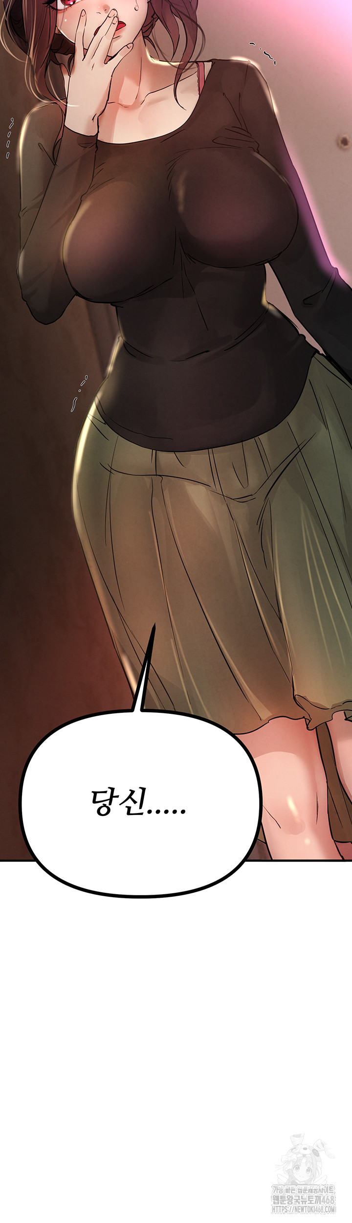 Beautiful Days Raw Chapter 40 Page 44