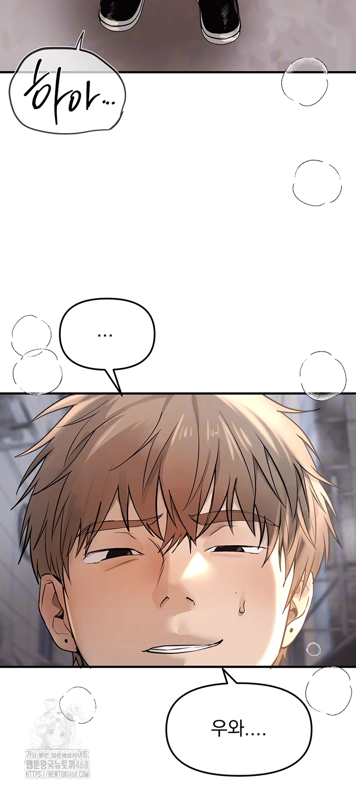 Beautiful Days Raw Chapter 40 Page 6