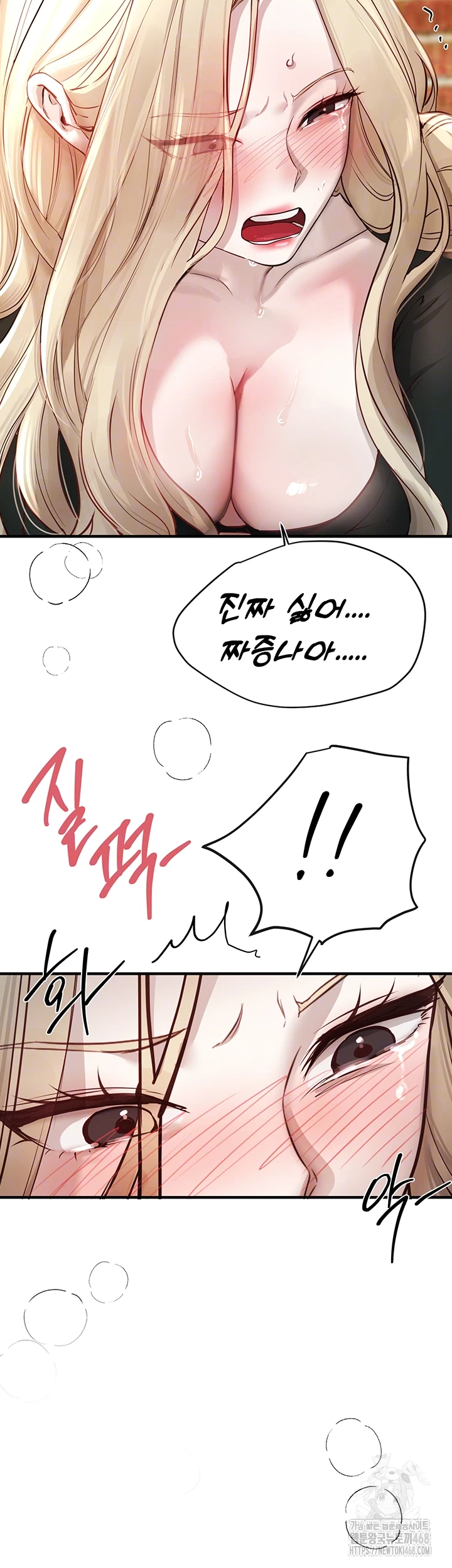 Beautiful Days Raw Chapter 40 Page 9