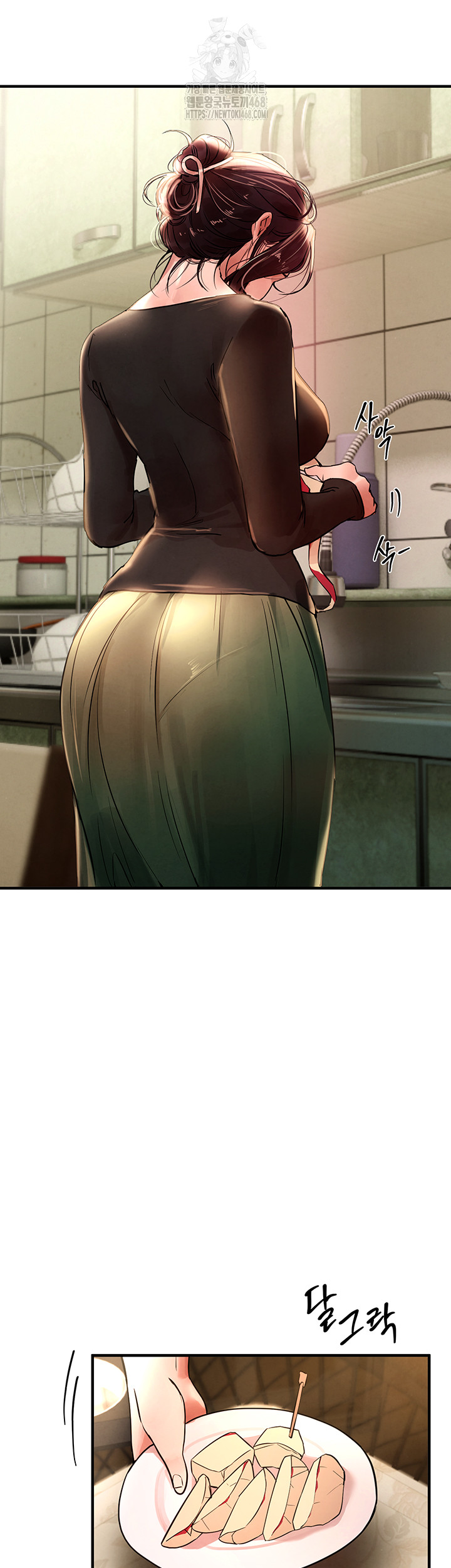 Beautiful Days Raw Chapter 41 Page 24