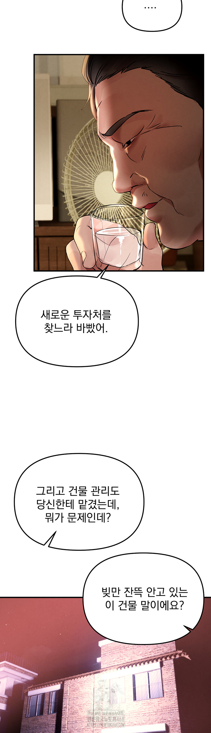 Beautiful Days Raw Chapter 41 Page 26