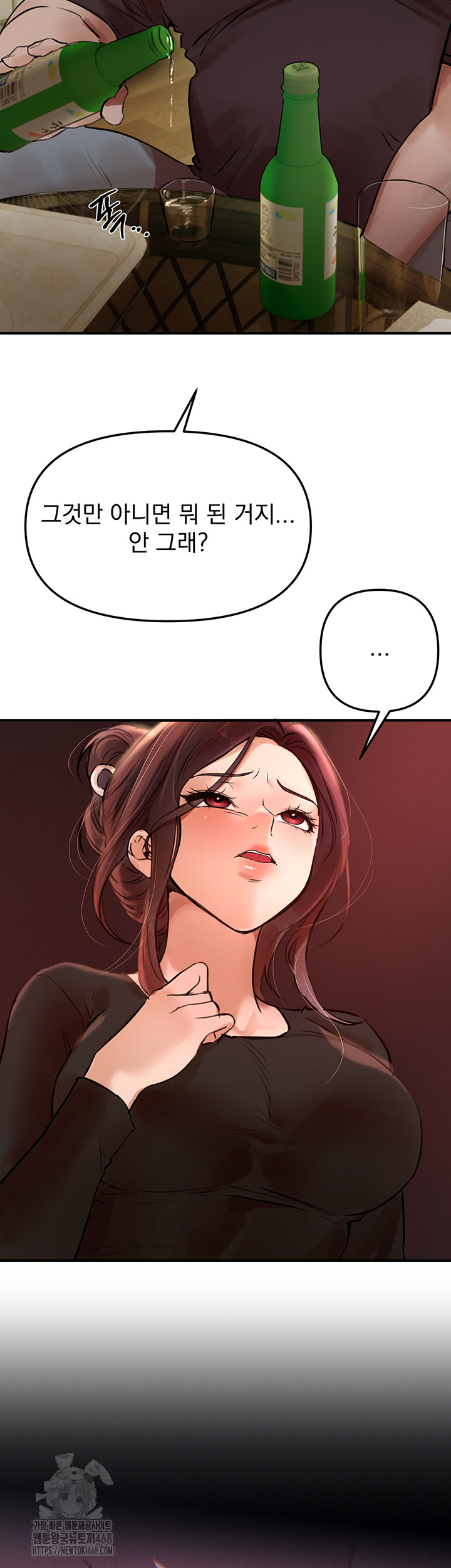Beautiful Days Raw Chapter 41 Page 32