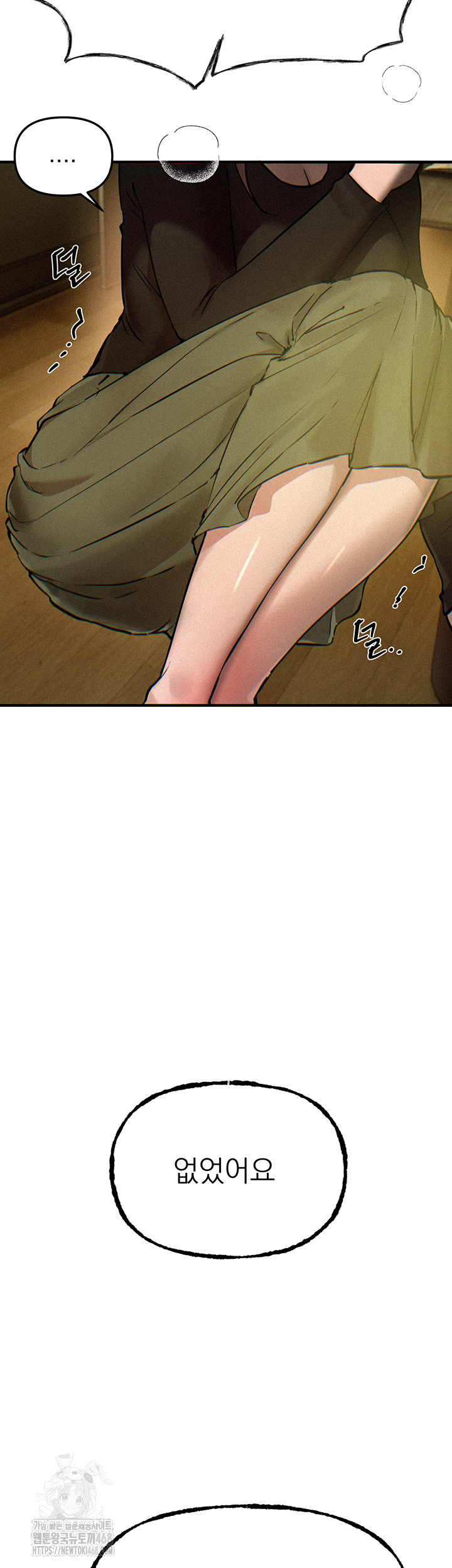 Beautiful Days Raw Chapter 41 Page 38
