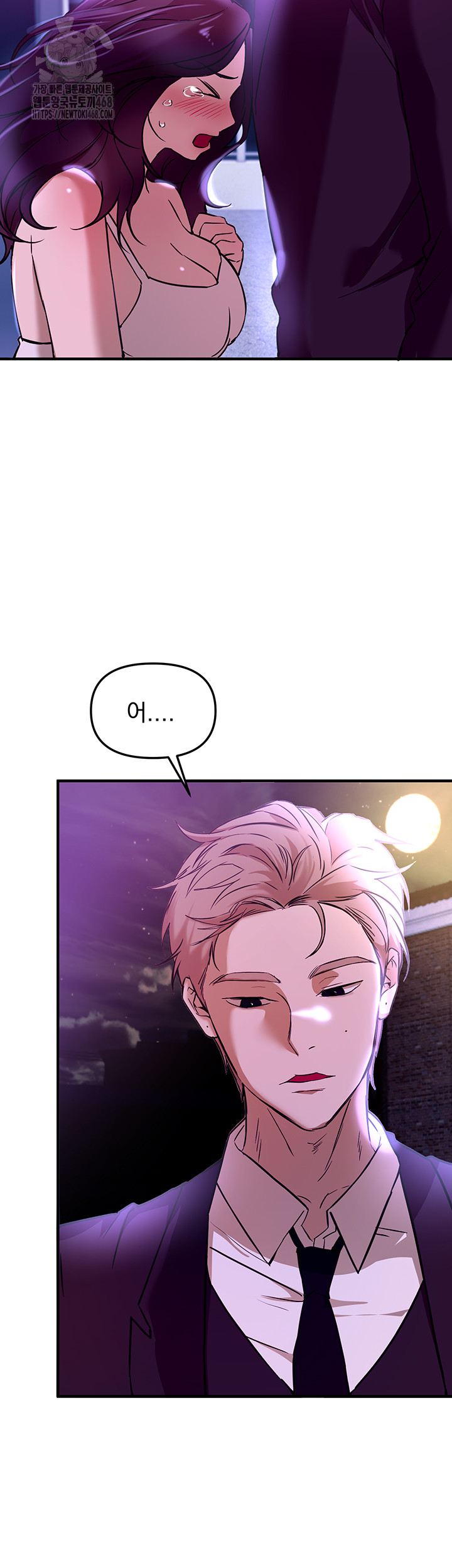 Beautiful Days Raw Chapter 41 Page 56