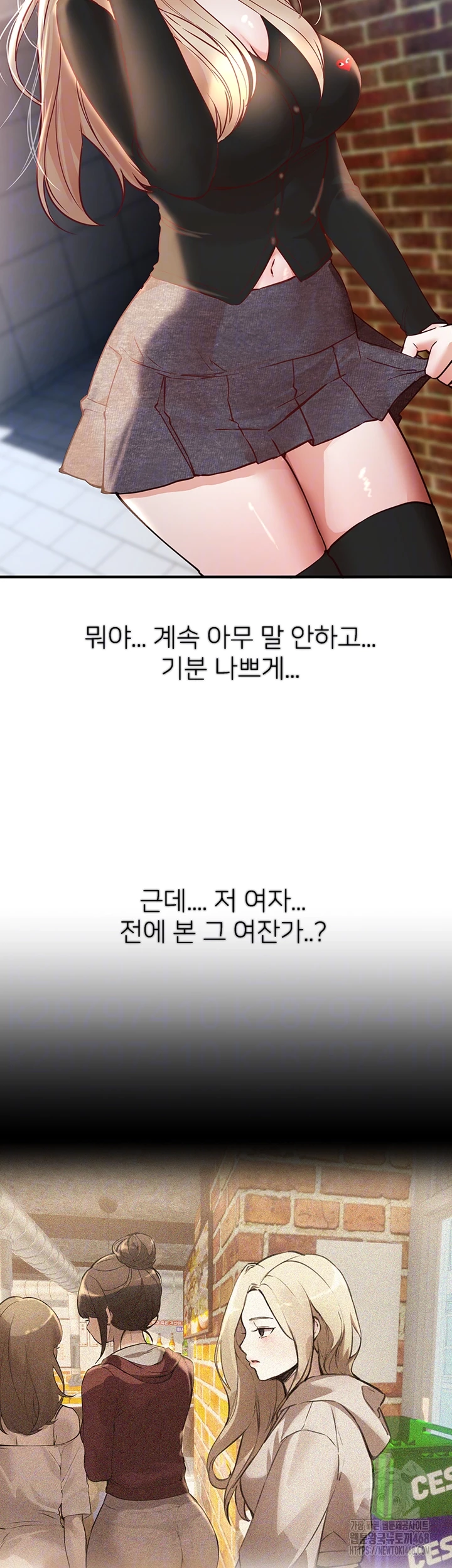 Beautiful Days Raw Chapter 41 Page 8