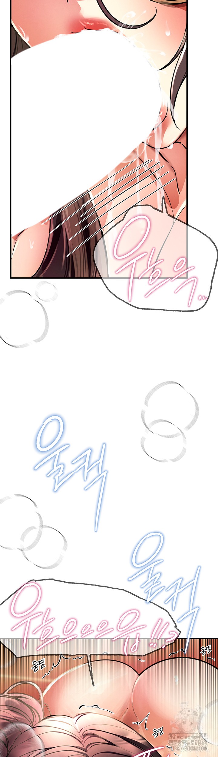 Beautiful Days Raw Chapter 6 Page 17