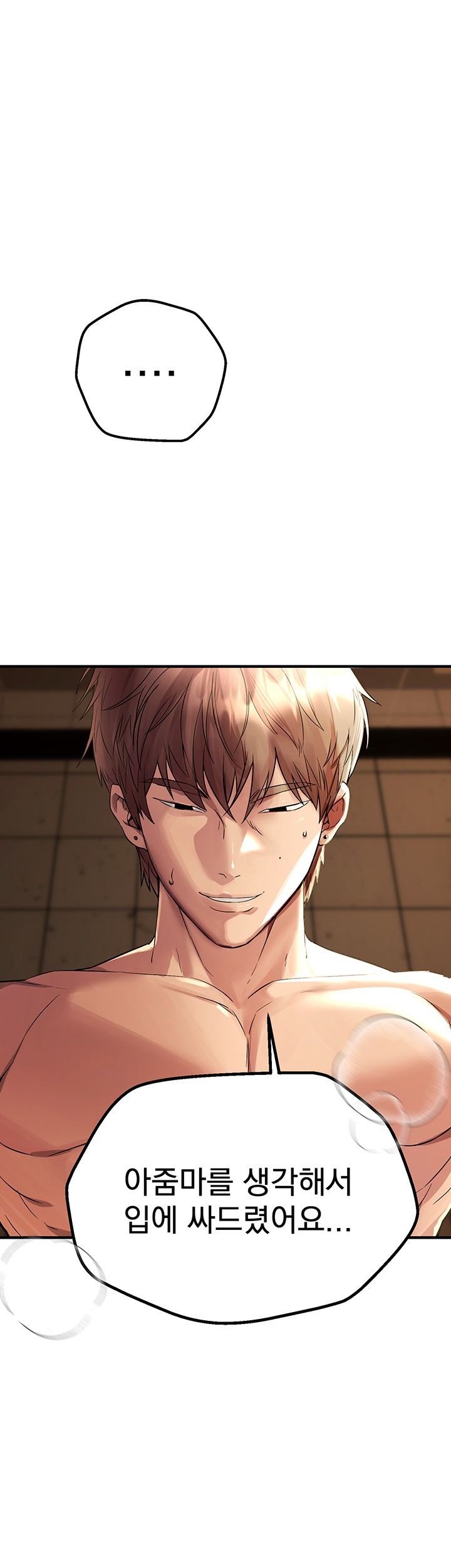 Beautiful Days Raw Chapter 6 Page 19