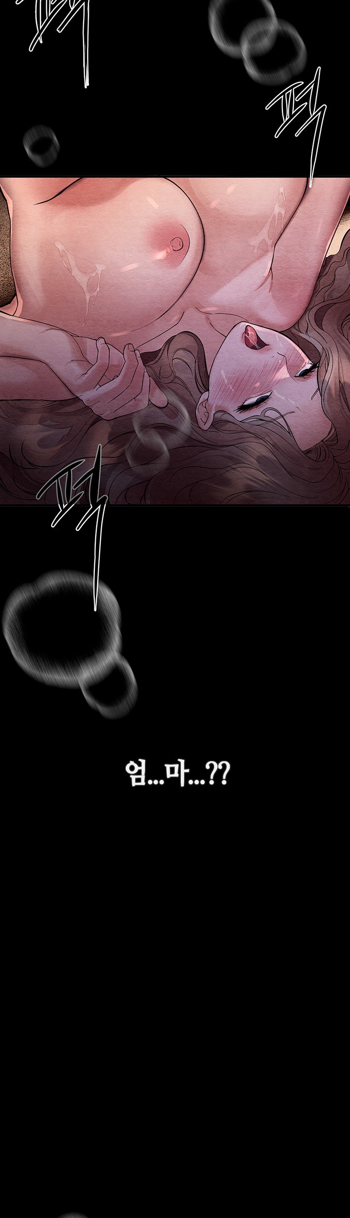 Beautiful Days Raw Chapter 6 Page 26