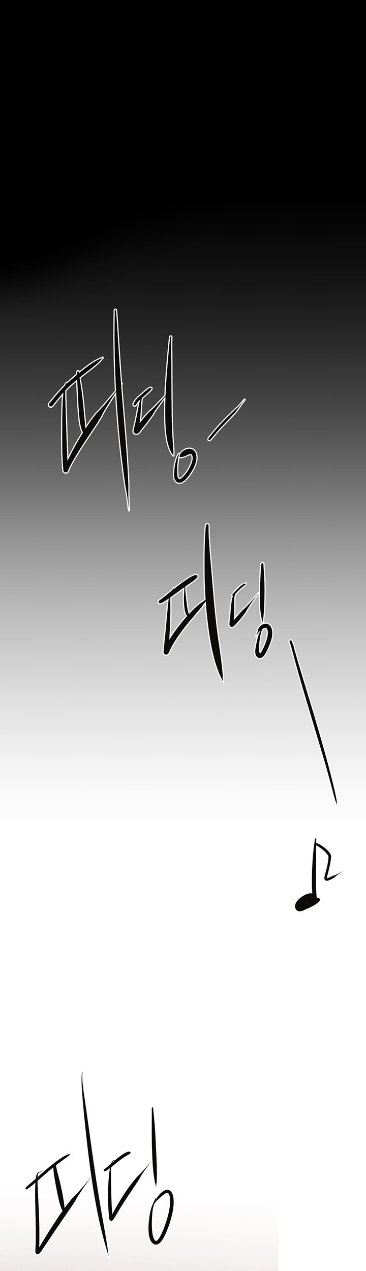 Beautiful Days Raw Chapter 6 Page 32