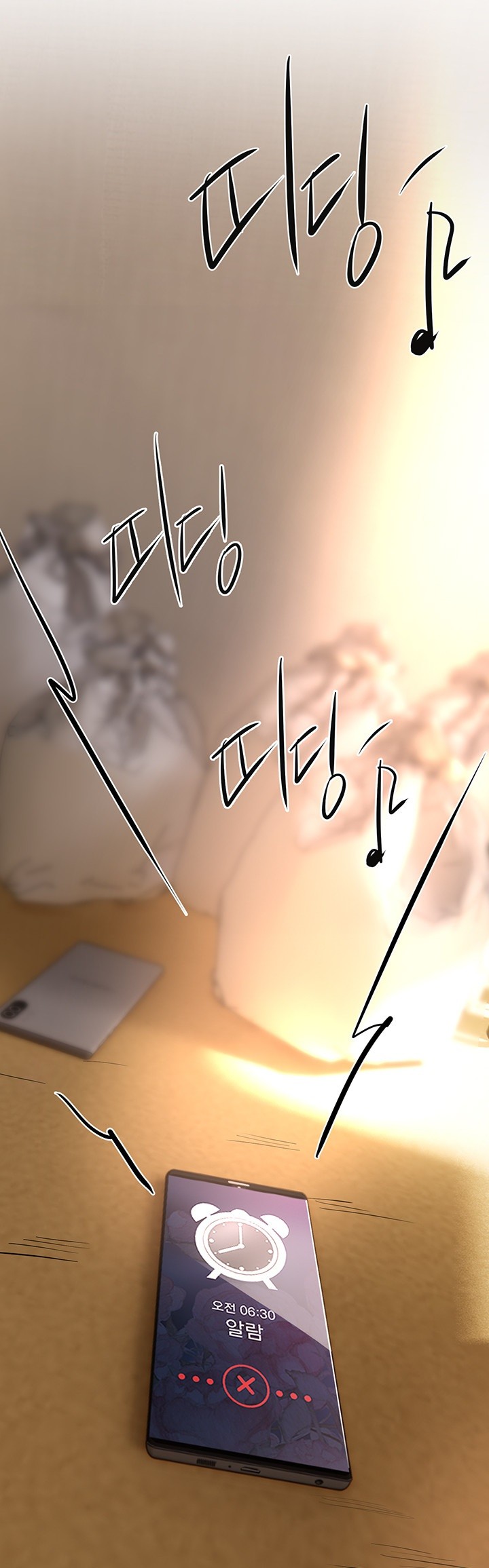 Beautiful Days Raw Chapter 6 Page 33