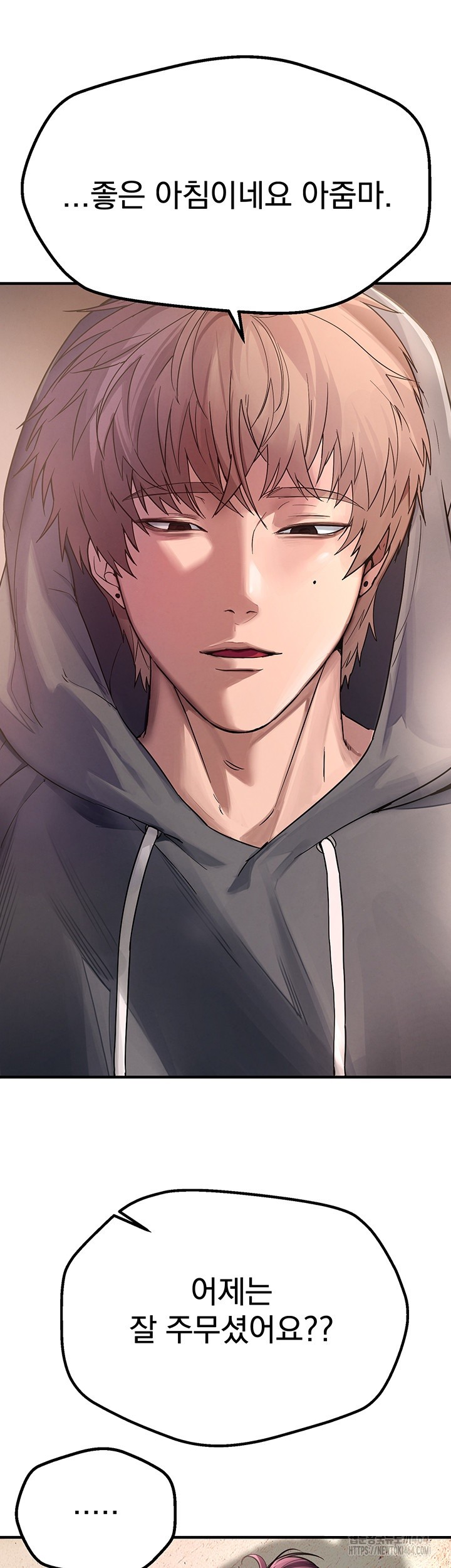 Beautiful Days Raw Chapter 6 Page 43