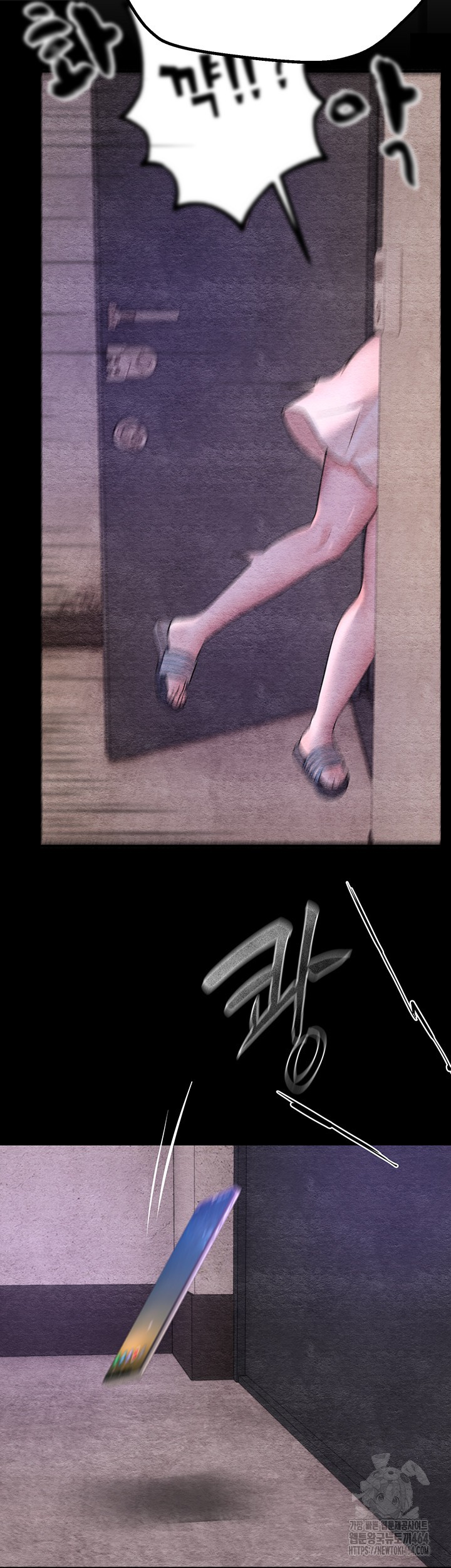 Beautiful Days Raw Chapter 6 Page 48