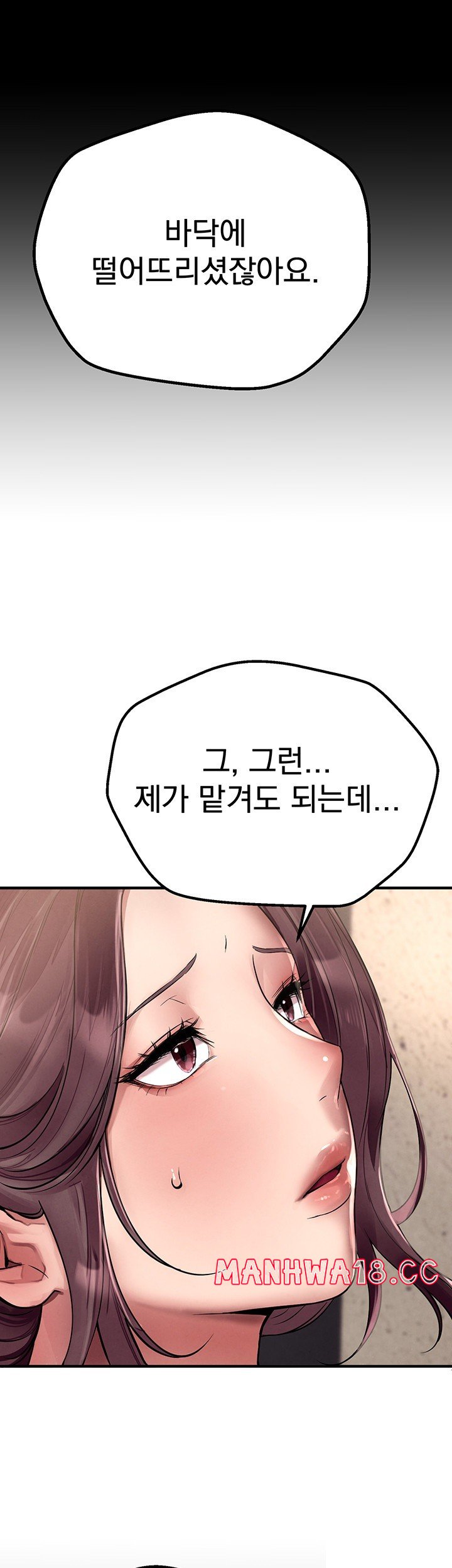 Beautiful Days Raw Chapter 6 Page 49