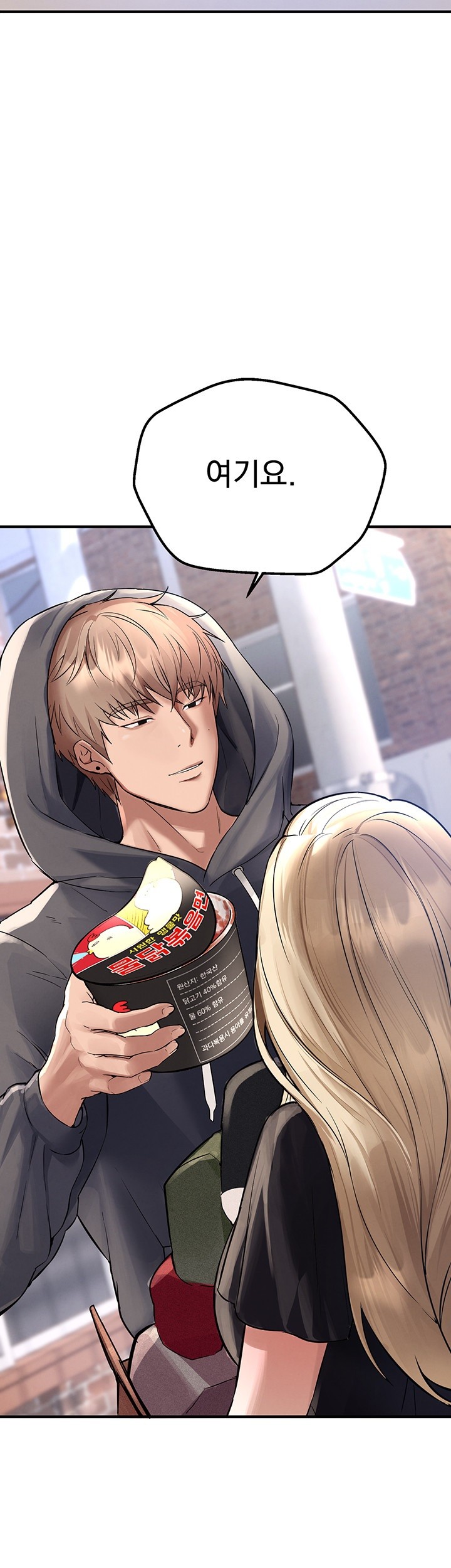 Beautiful Days Raw Chapter 6 Page 60