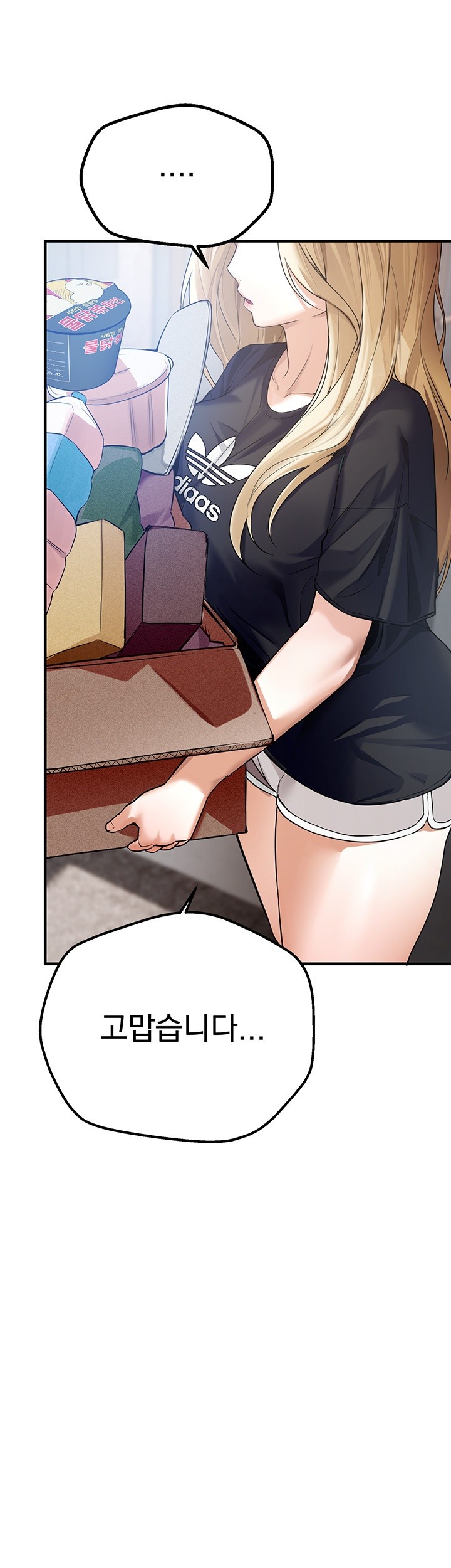 Beautiful Days Raw Chapter 6 Page 62