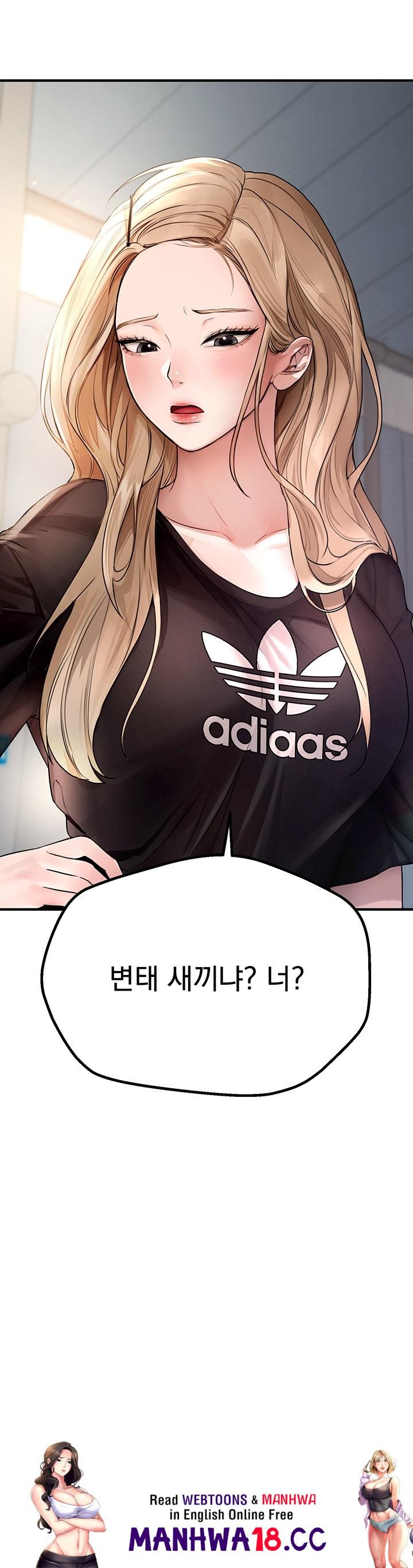 Beautiful Days Raw Chapter 6 Page 69