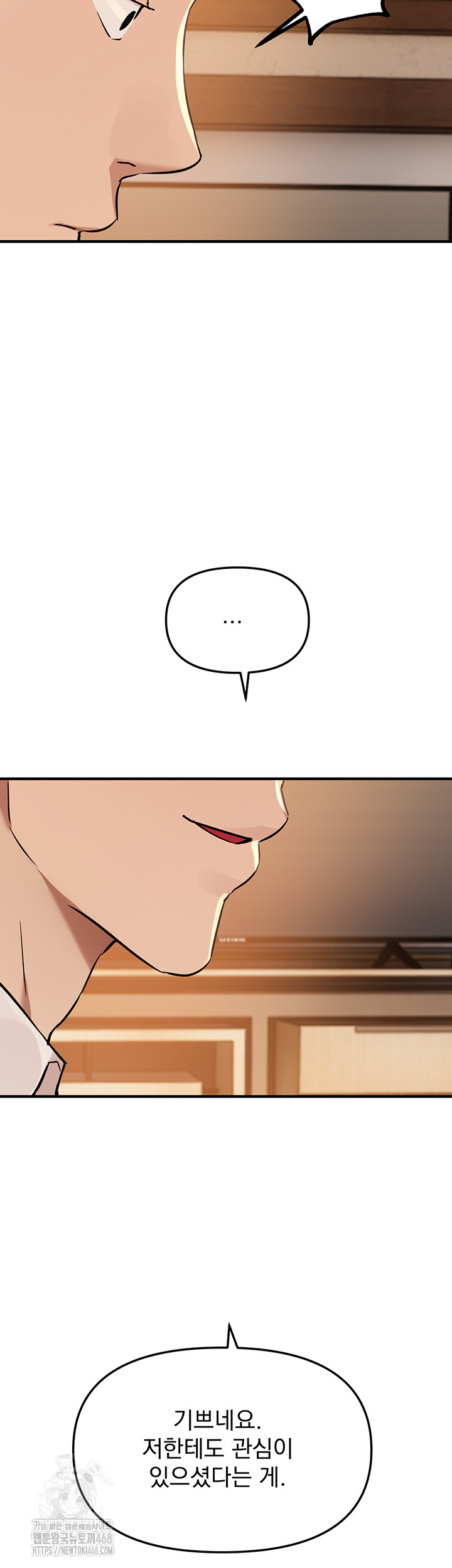 Beautiful Days Raw Chapter 42 Page 21