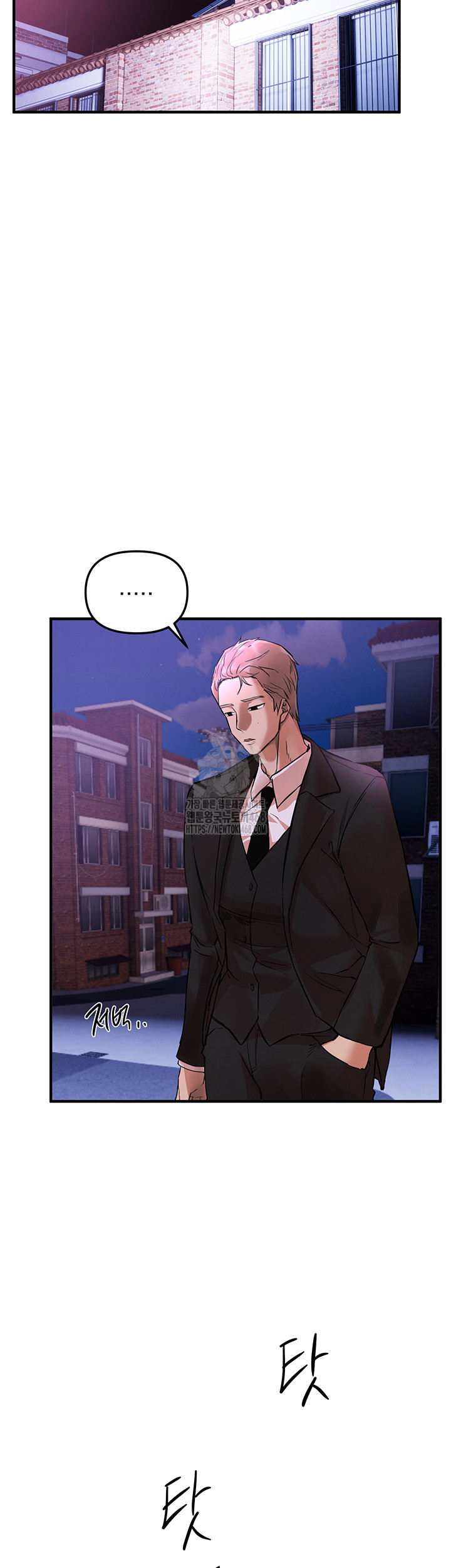 Beautiful Days Raw Chapter 42 Page 33