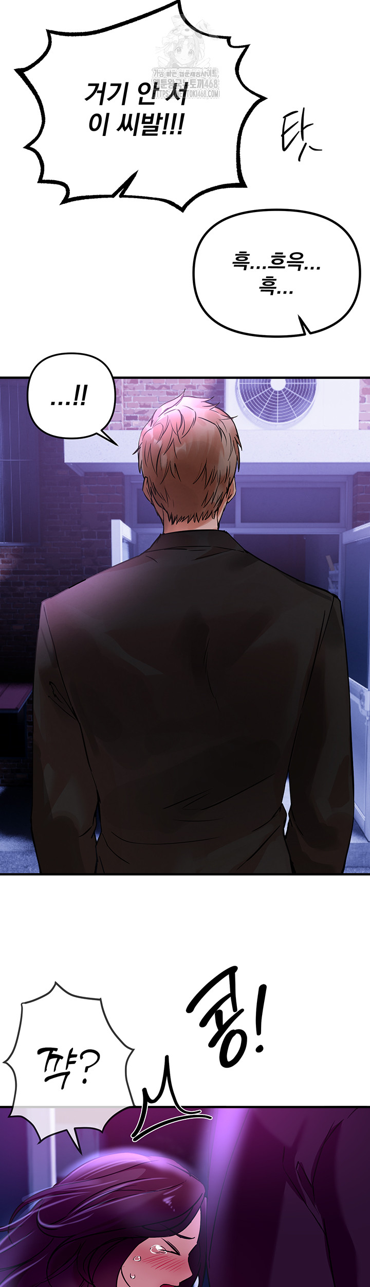 Beautiful Days Raw Chapter 42 Page 34