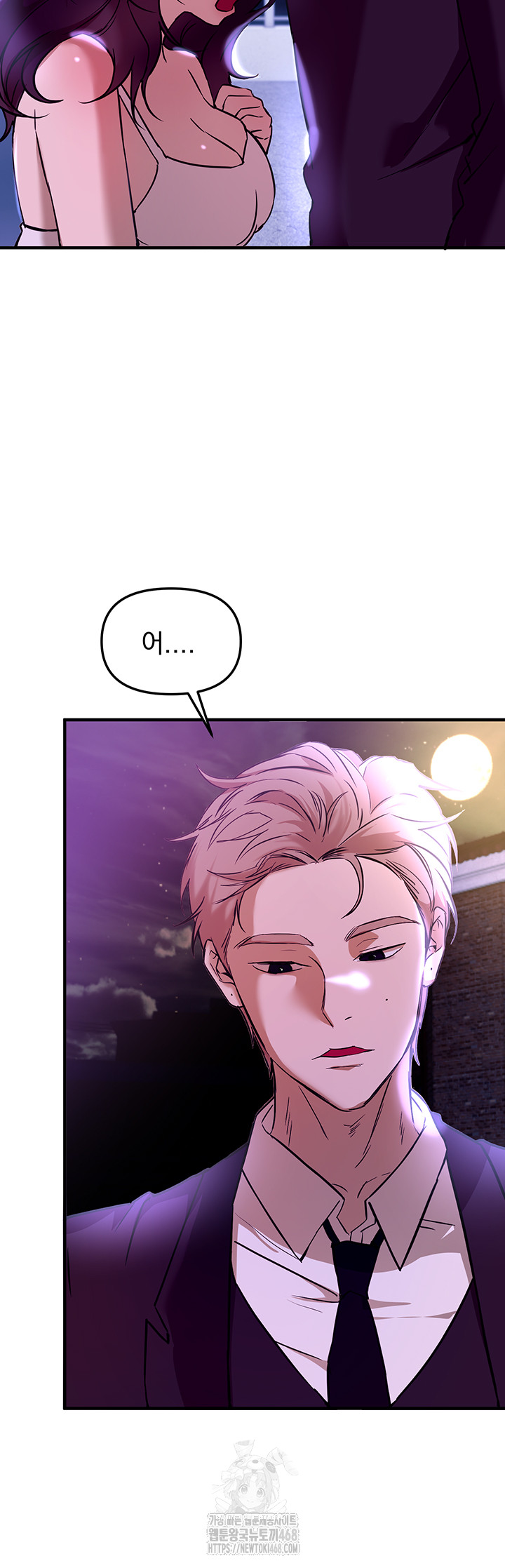 Beautiful Days Raw Chapter 42 Page 35