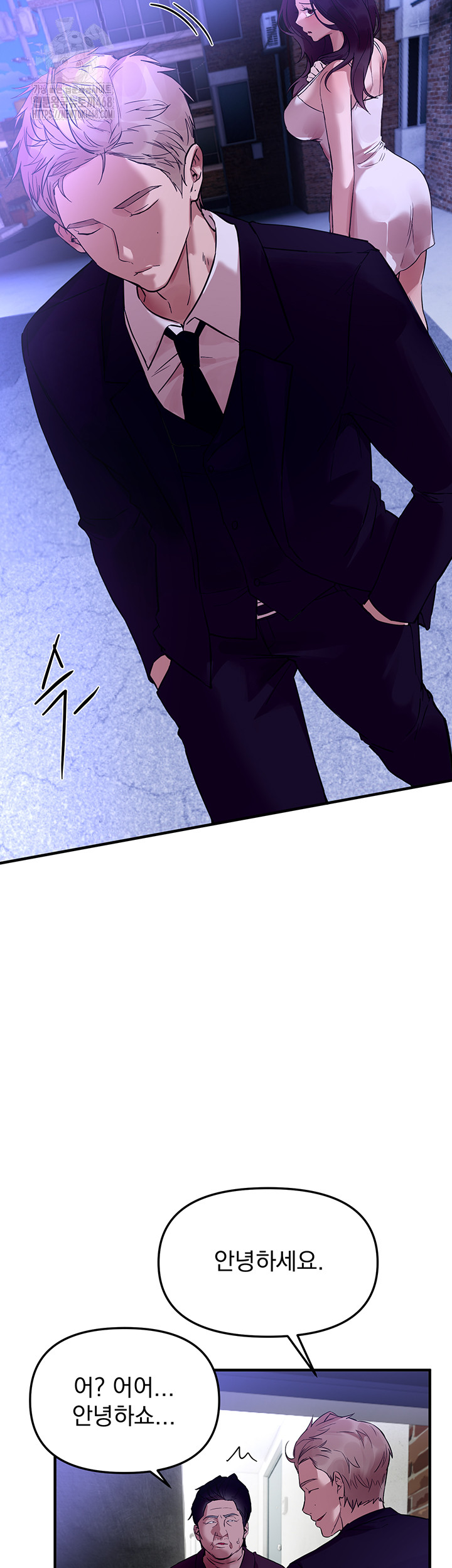 Beautiful Days Raw Chapter 42 Page 39