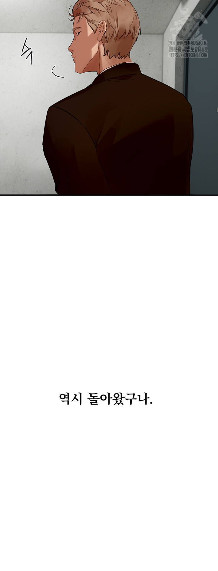 Beautiful Days Raw Chapter 42 Page 41