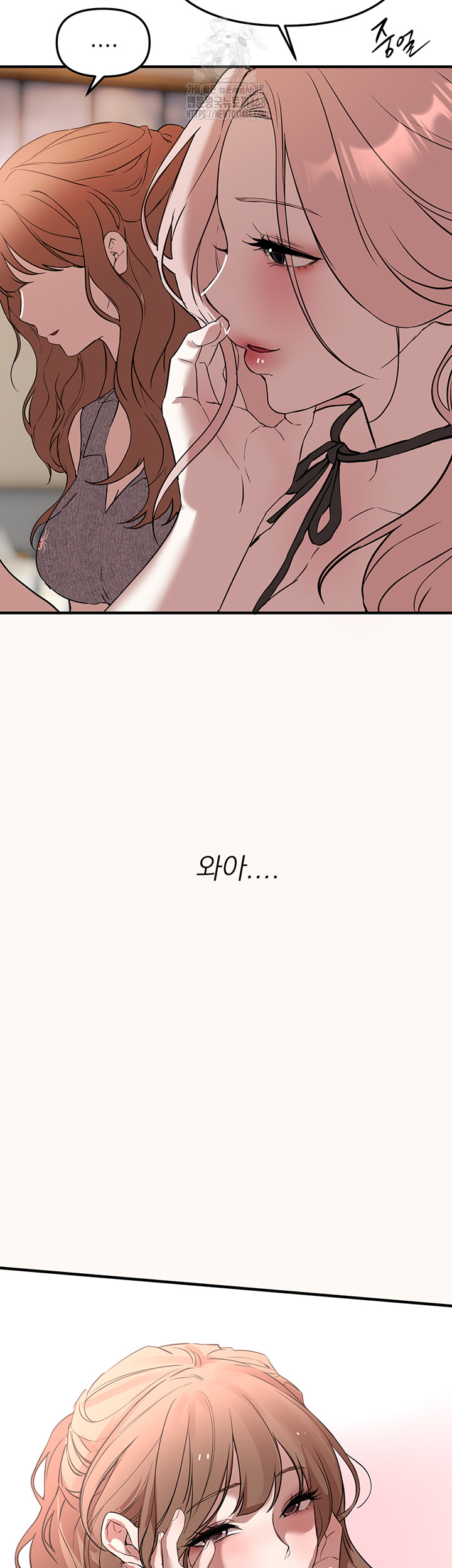 Beautiful Days Raw Chapter 43 Page 3
