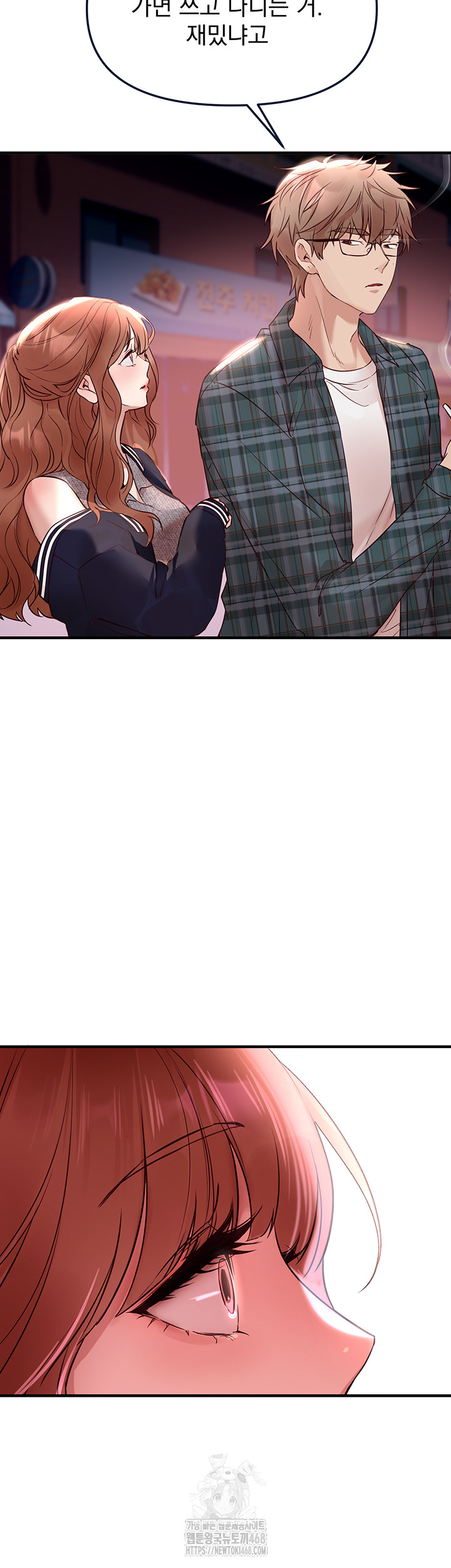 Beautiful Days Raw Chapter 43 Page 41