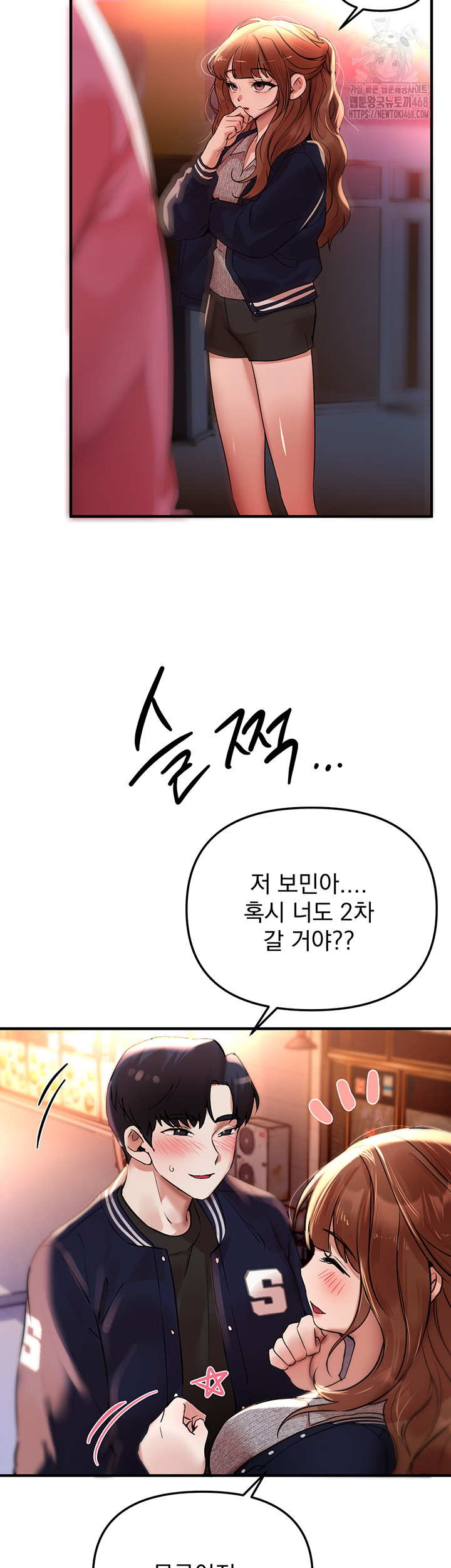 Beautiful Days Raw Chapter 43 Page 51