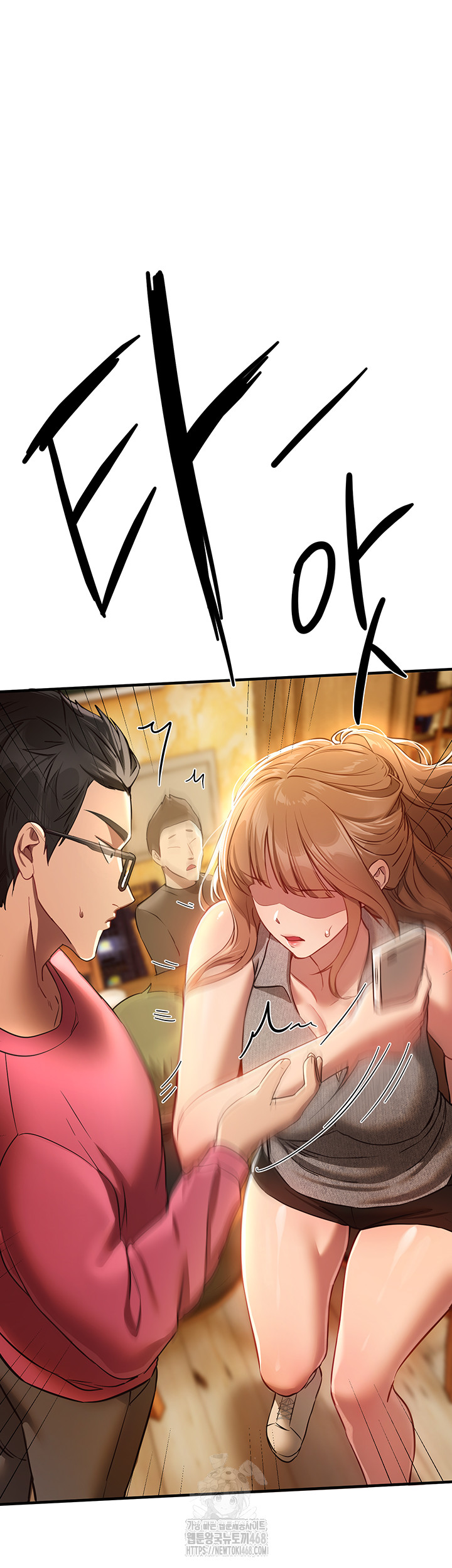Beautiful Days Raw Chapter 44 Page 19