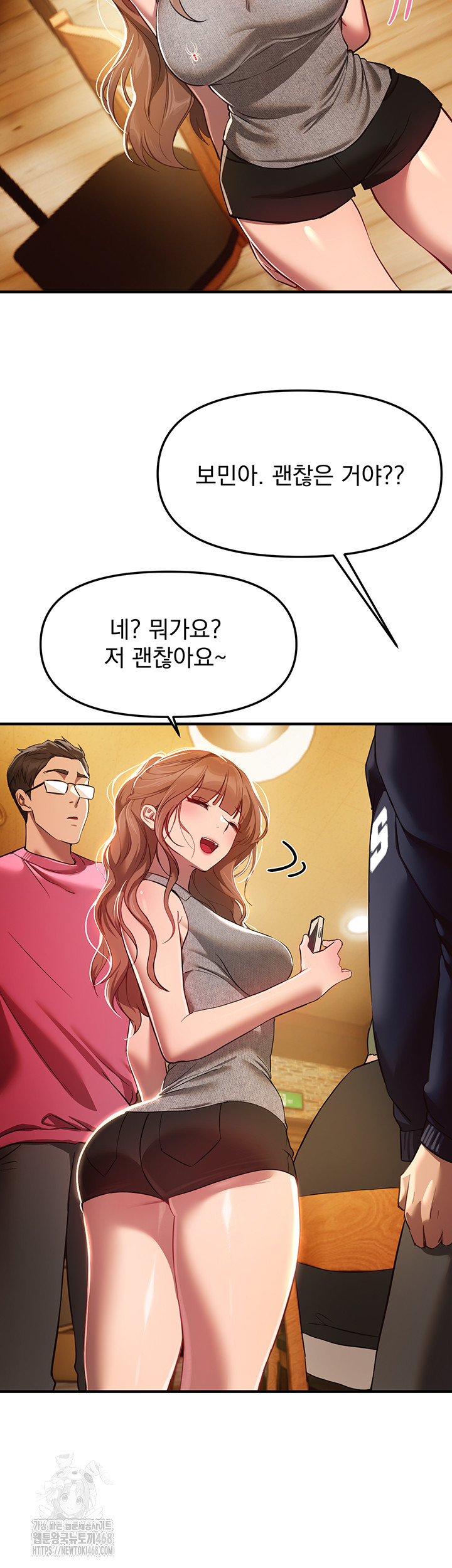 Beautiful Days Raw Chapter 44 Page 21