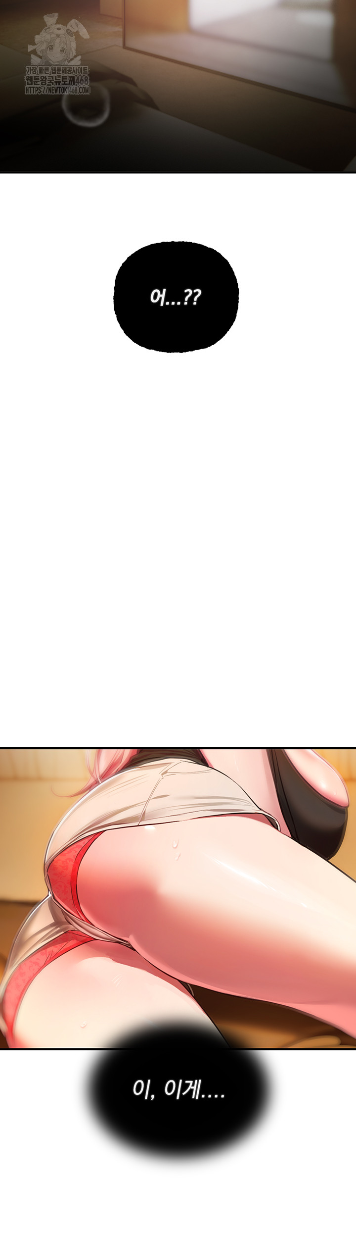 Beautiful Days Raw Chapter 44 Page 3