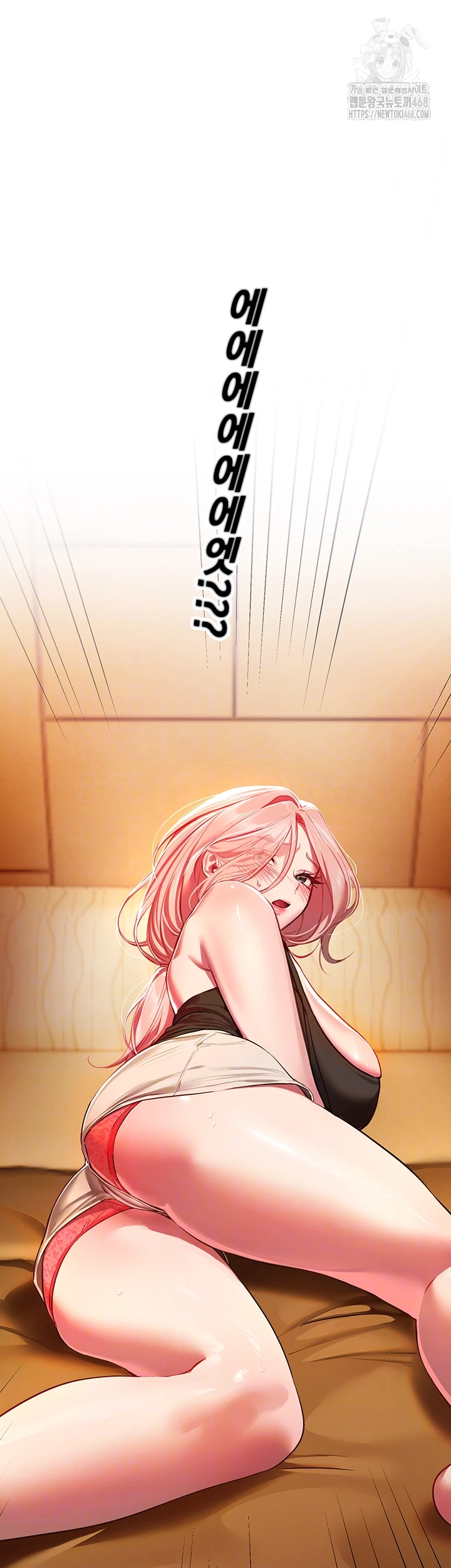 Beautiful Days Raw Chapter 44 Page 4
