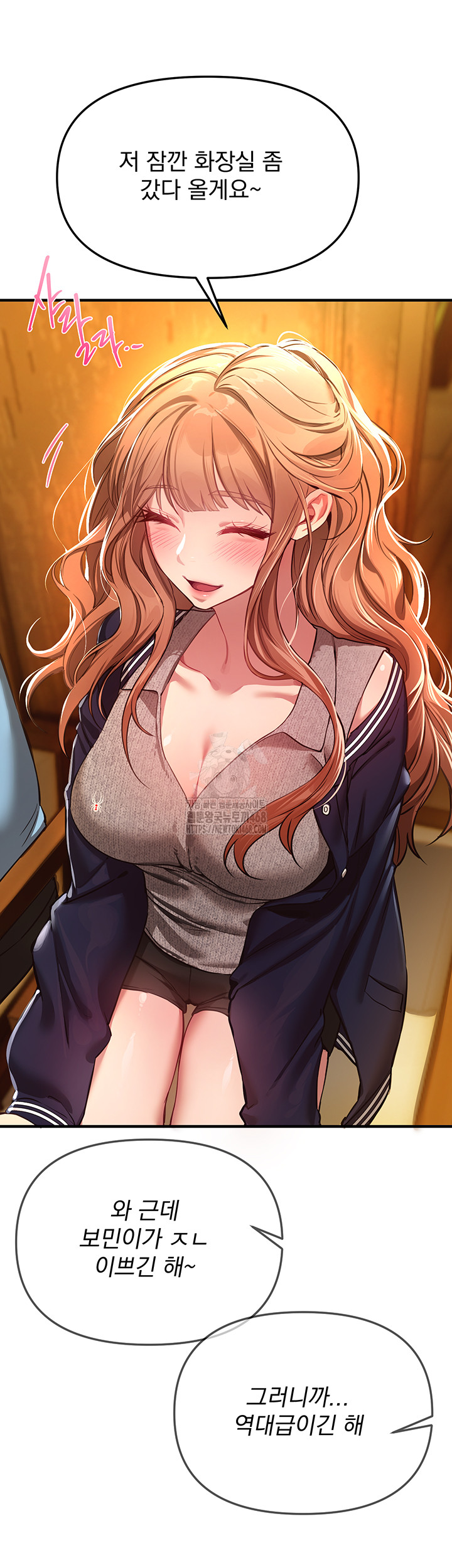 Beautiful Days Raw Chapter 44 Page 7