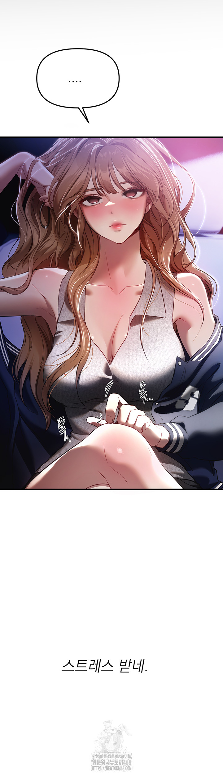Beautiful Days Raw Chapter 45 Page 15