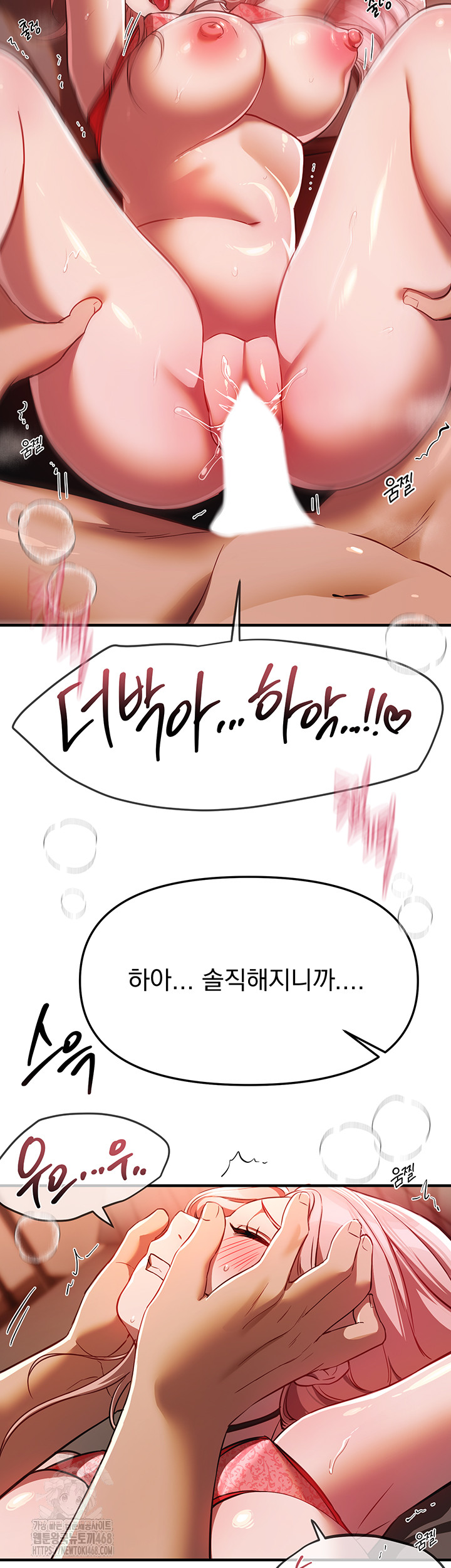 Beautiful Days Raw Chapter 45 Page 40
