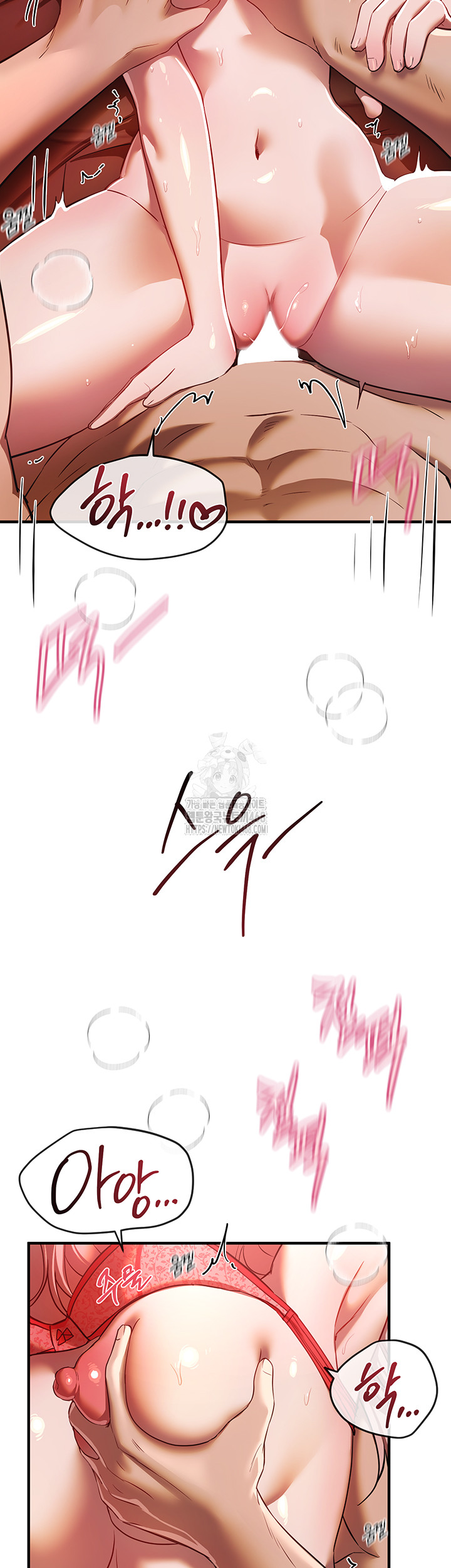 Beautiful Days Raw Chapter 45 Page 45