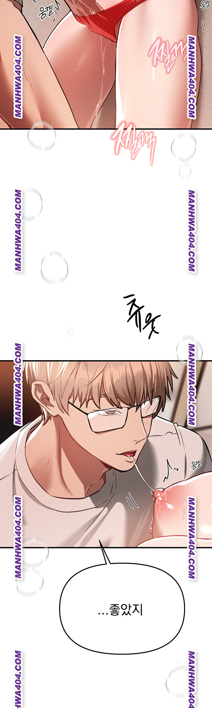 Beautiful Days Raw Chapter 64 Page 30