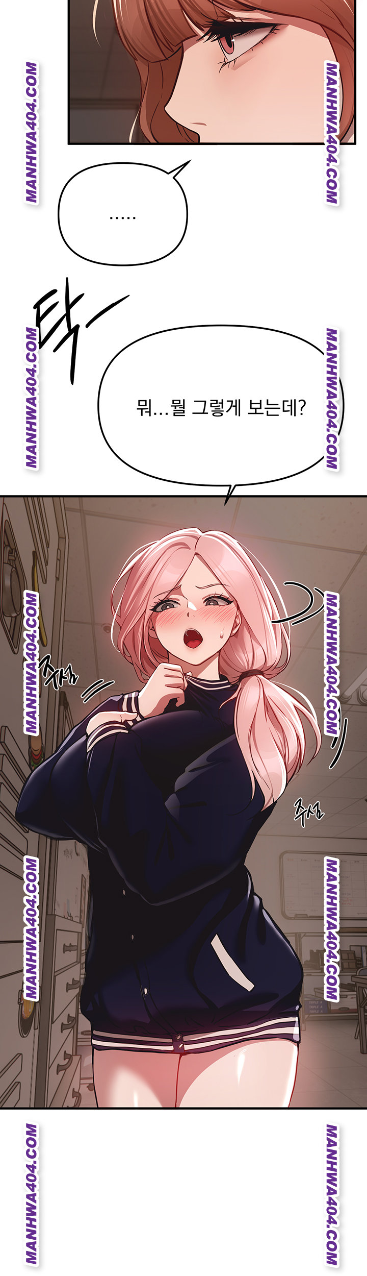 Beautiful Days Raw Chapter 64 Page 45