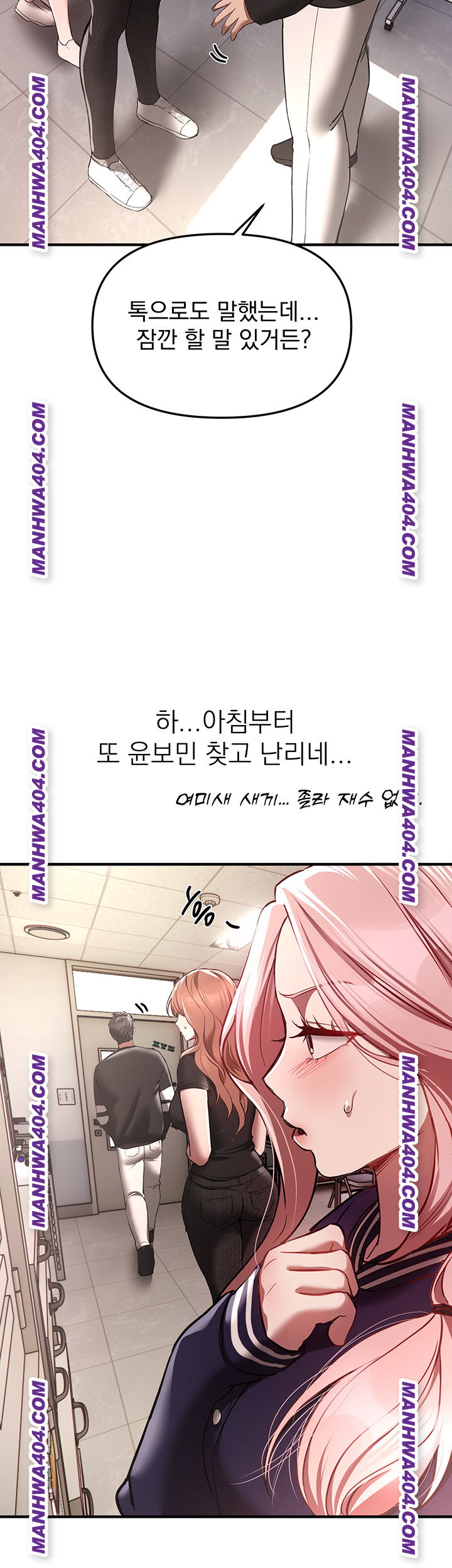 Beautiful Days Raw Chapter 64 Page 51