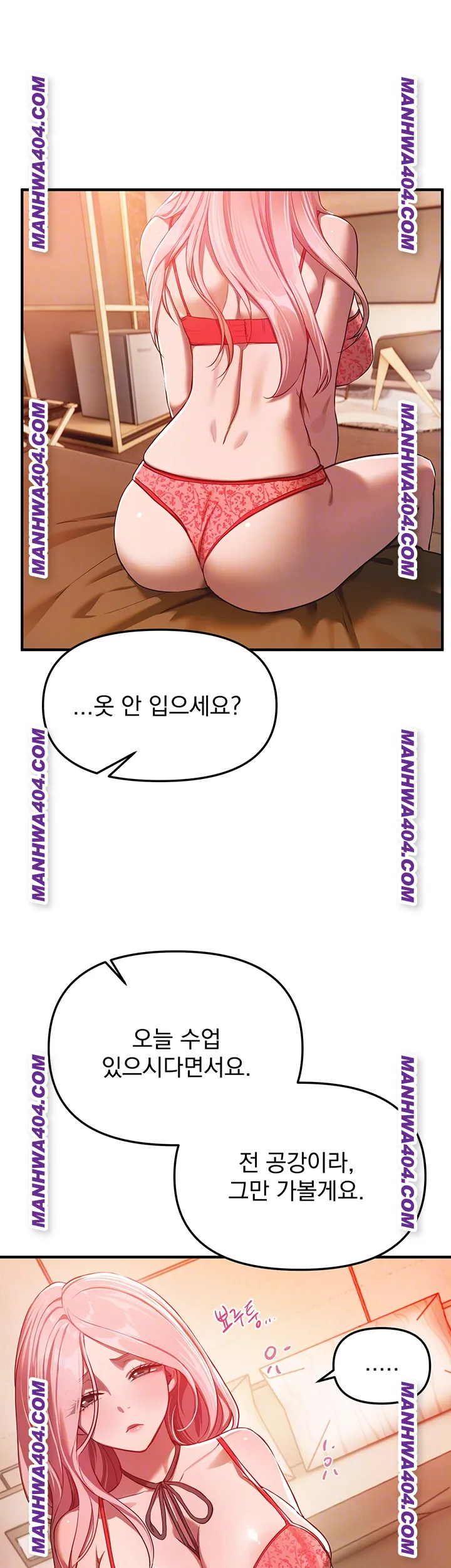 Beautiful Days Raw Chapter 64 Page 9