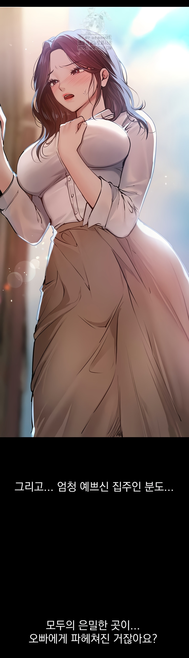 Beautiful Days Raw Chapter 48 Page 20