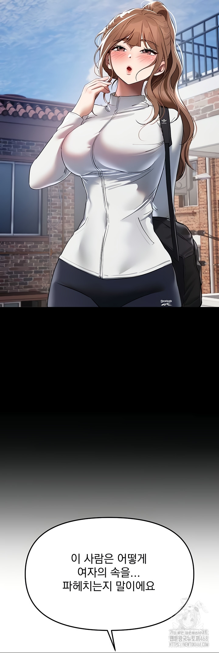 Beautiful Days Raw Chapter 48 Page 22