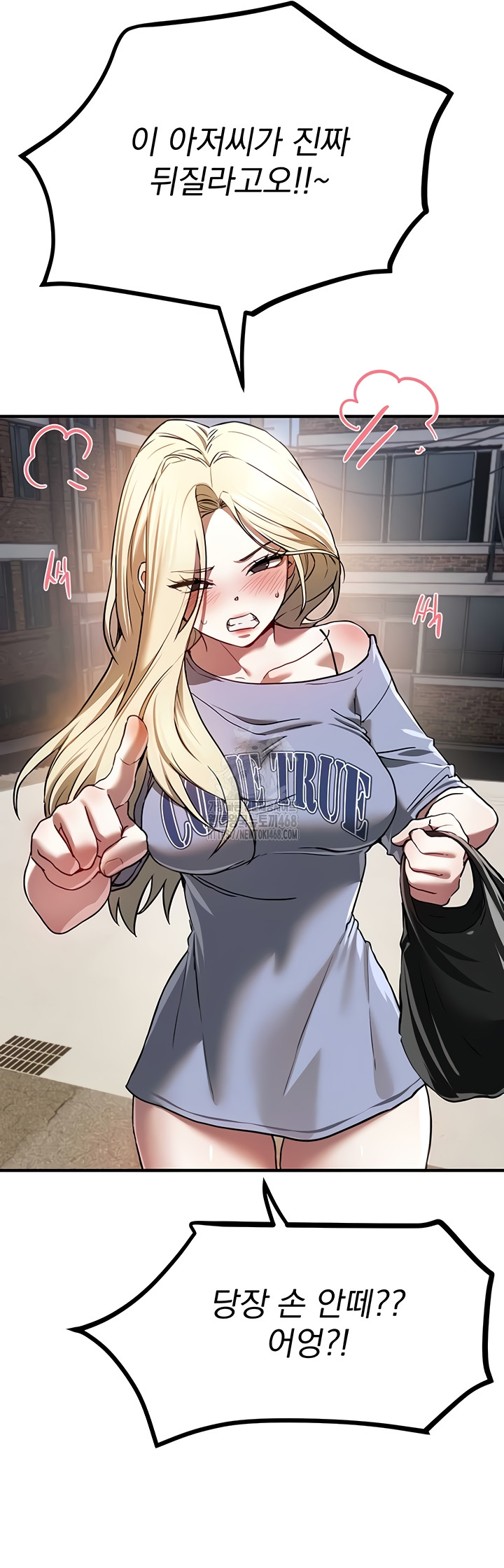 Beautiful Days Raw Chapter 48 Page 30