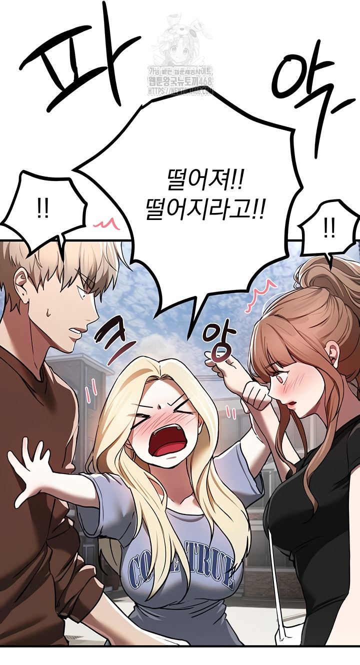 Beautiful Days Raw Chapter 48 Page 31