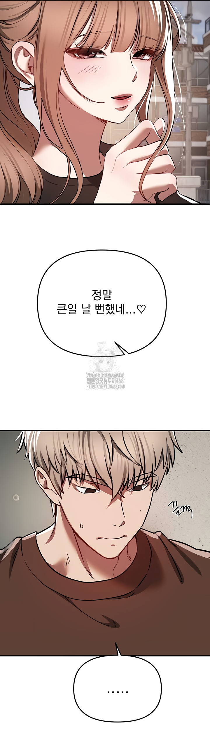 Beautiful Days Raw Chapter 48 Page 35